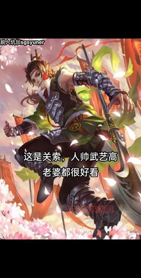 三国杀边锋和盛大什么关系？两家分家背后原因大揭秘