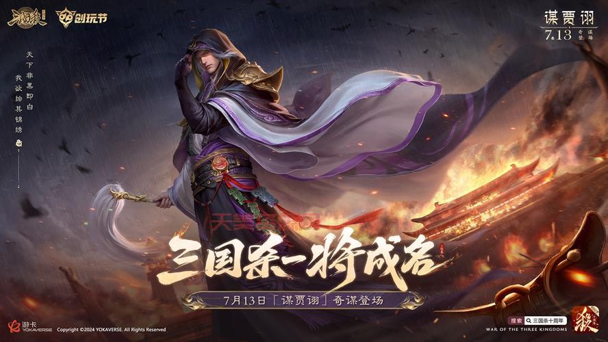 三国杀边锋和盛大什么关系？两家分家背后原因大揭秘