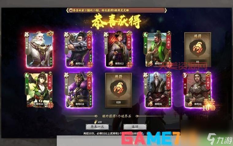 三国杀边锋和盛大什么关系？两家分家背后原因大揭秘
