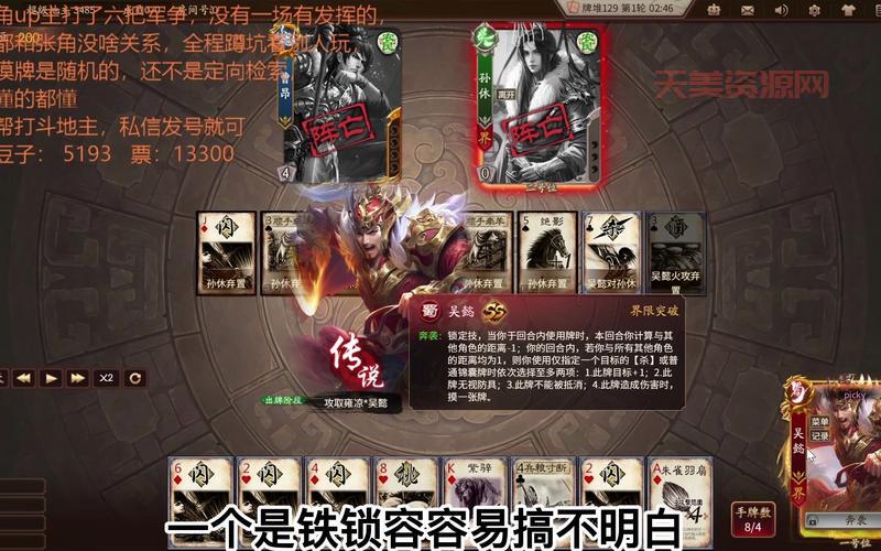 三国杀边锋和盛大什么关系？两家分家背后原因大揭秘