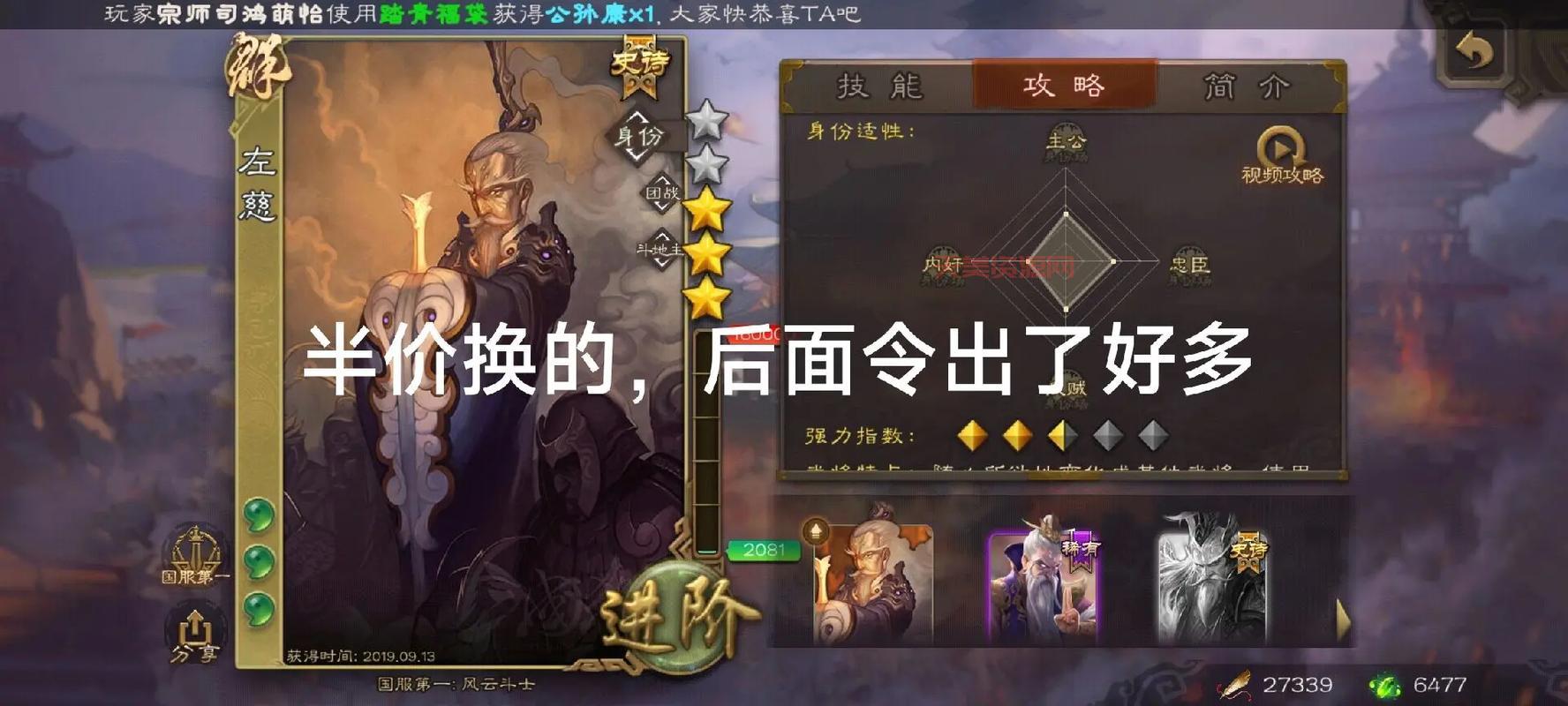 三国杀边锋和盛大什么关系？两家分家背后原因大揭秘