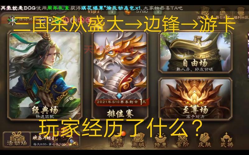 三国杀边锋和盛大什么关系？两家分家背后原因大揭秘