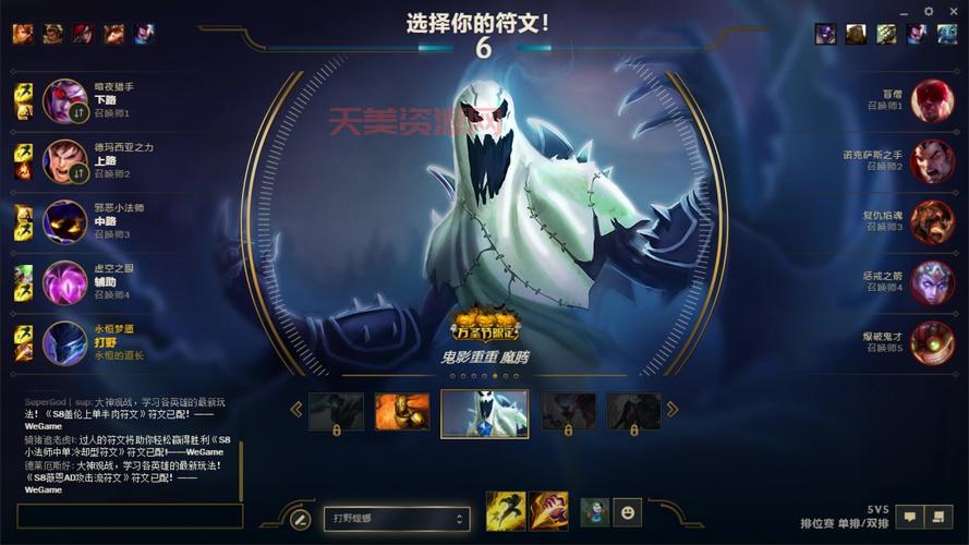 英雄联盟永恒梦魇新手攻略，教你玩转打野魔腾轻松上分！