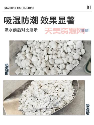 生石灰干燥剂能用在食品里吗？它的吸水原理是什么？
