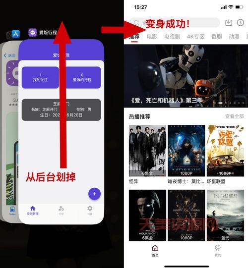 手机怎么看电影？安装视频App在线看大片方法