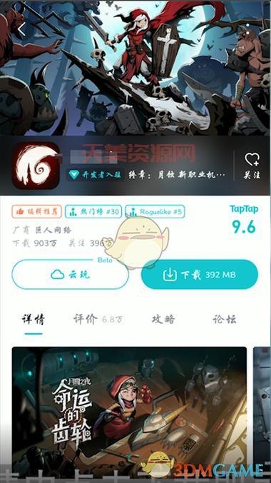 想要玩手游？TAPTAP安装是第一步，官方下载快速搞定
