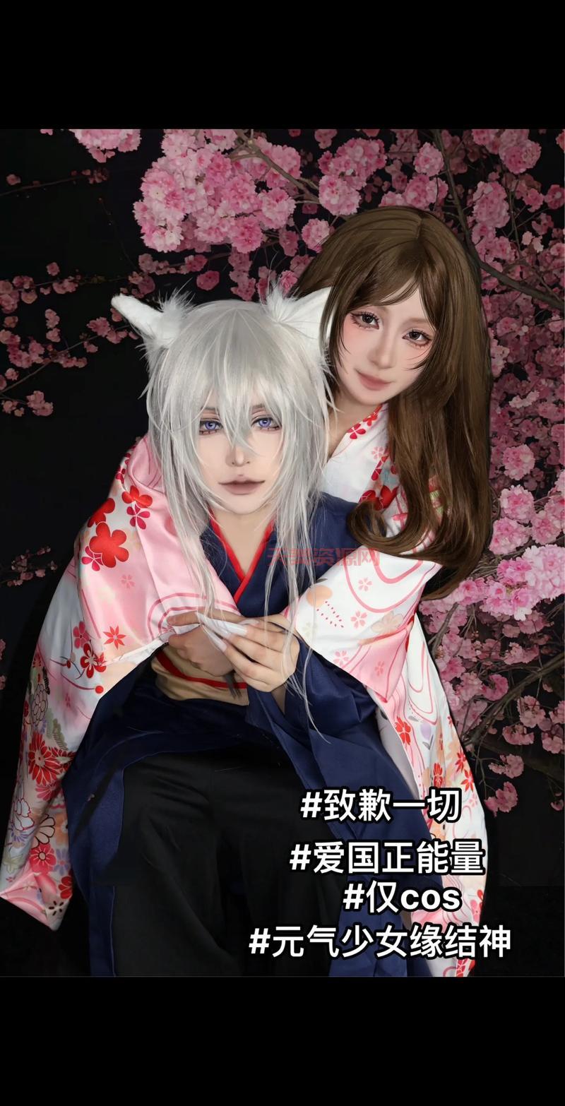 奈奈生和巴卫终成眷属？元气少女缘结神漫画结局大揭秘