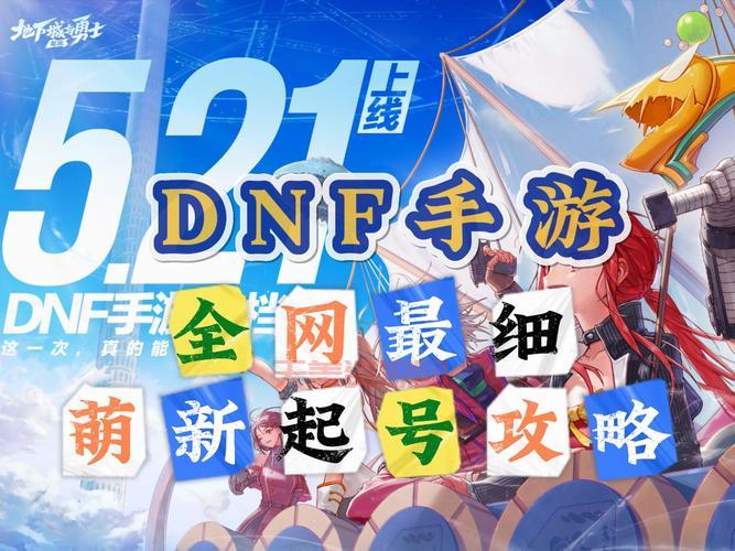 盗贼焦点嫁祸宏设置教学，WLK萌新必看攻略！