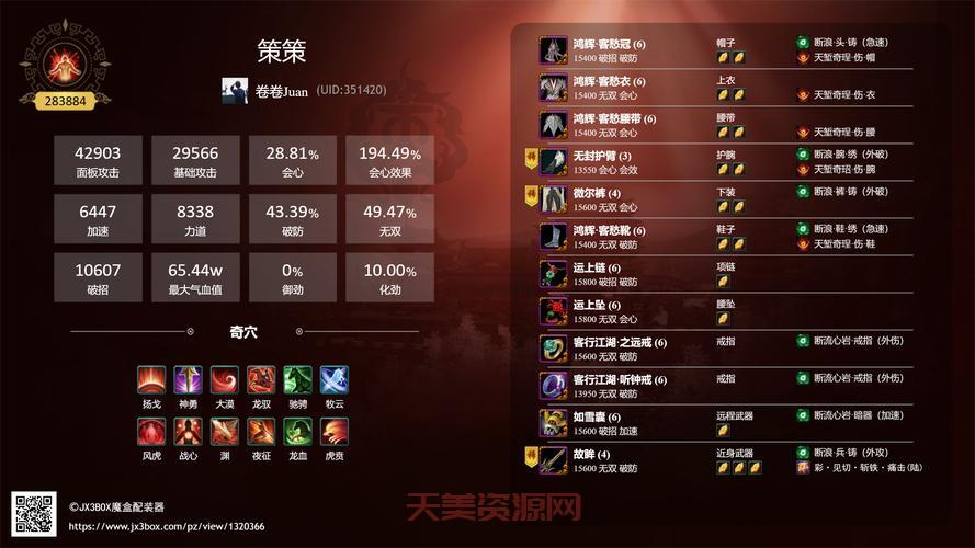 盗贼焦点嫁祸宏设置教学，WLK萌新必看攻略！