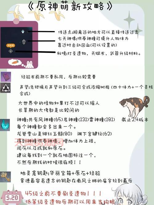 盗贼焦点嫁祸宏设置教学，WLK萌新必看攻略！