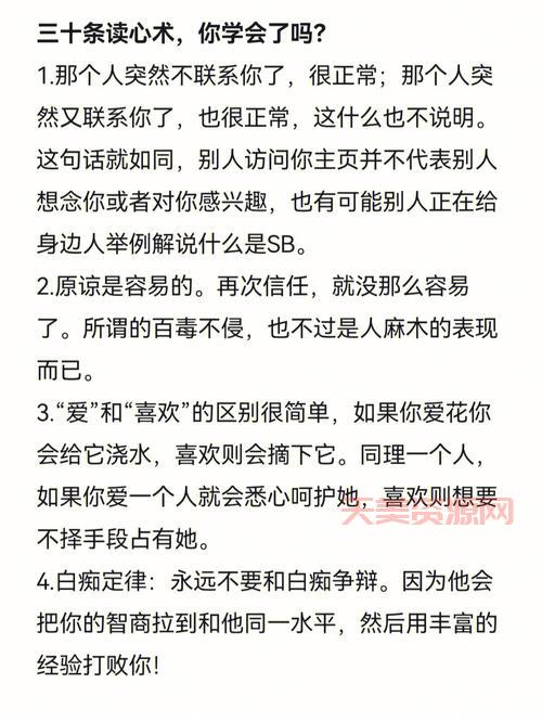 “漾”到底读啥？别再读错啦，几秒钟教你读对“漾”！