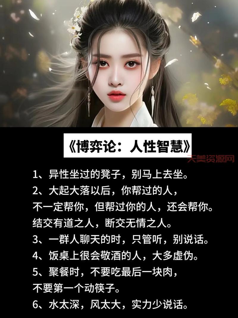 “漾”到底读啥？别再读错啦，几秒钟教你读对“漾”！