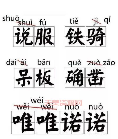 “漾”到底读啥？别再读错啦，几秒钟教你读对“漾”！