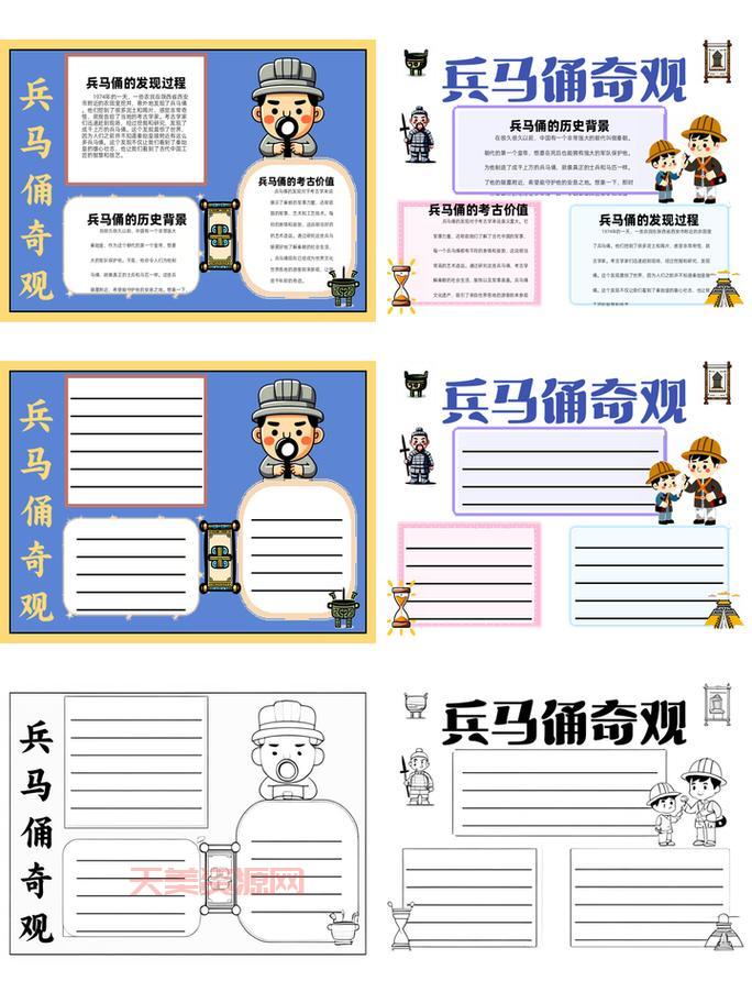 关于秦兵马俑的资料：考古发现与文化价值全解析