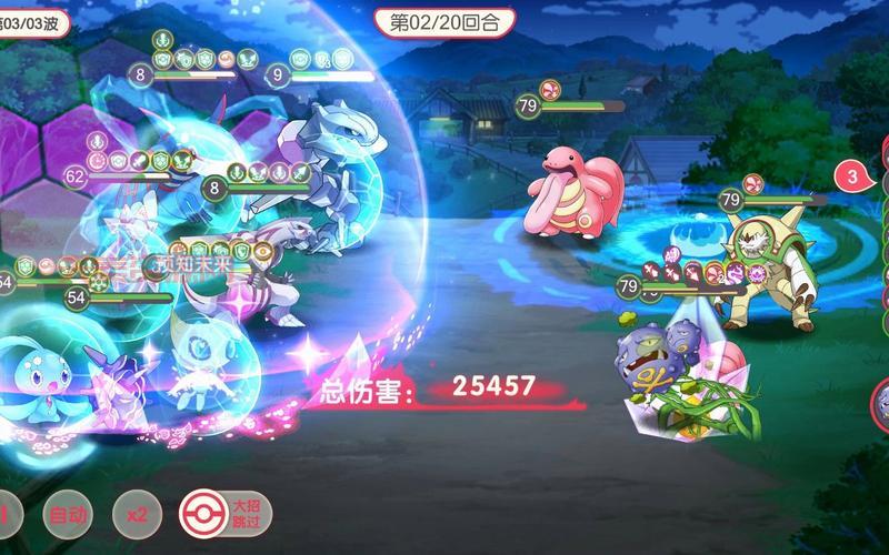 3DS口袋妖怪圆你大师梦，经典游戏不容错过！