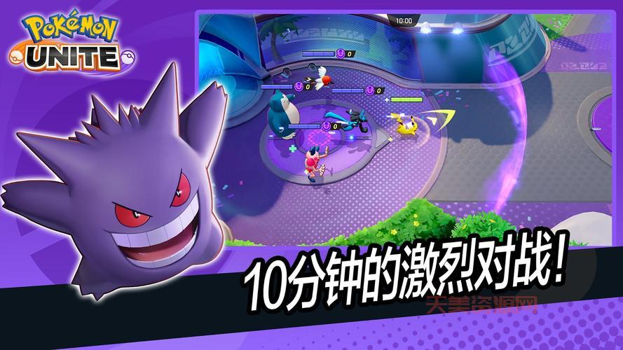 3DS口袋妖怪圆你大师梦，经典游戏不容错过！