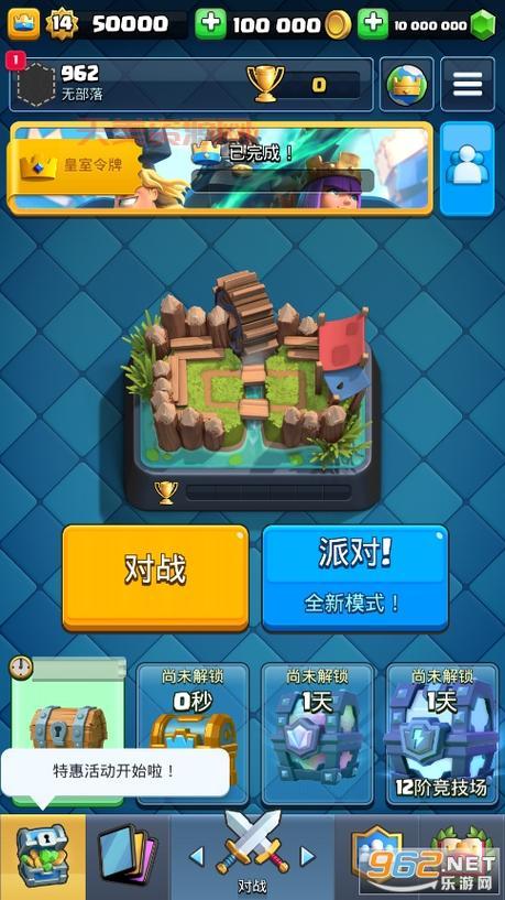 Clash Royale大神教你玩转竞技场，轻松冲杯不是梦！
