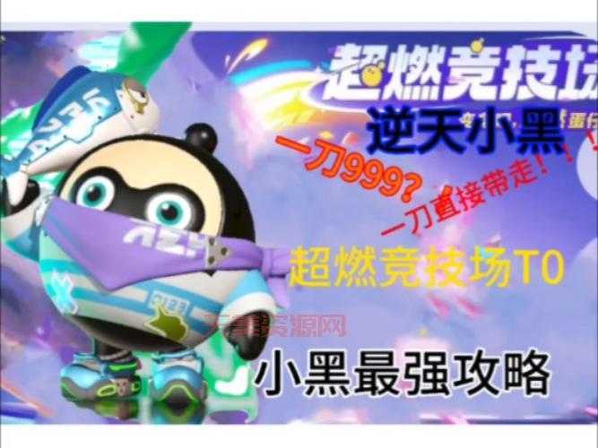 Clash Royale大神教你玩转竞技场，轻松冲杯不是梦！