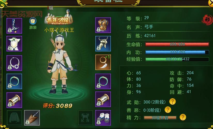 热血江湖2最新职业推荐，哪个职业最厉害？
