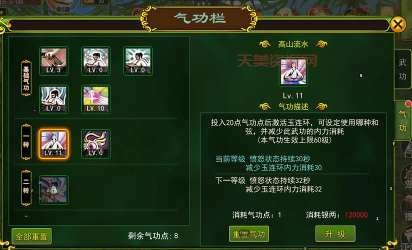 热血江湖2最新职业推荐，哪个职业最厉害？