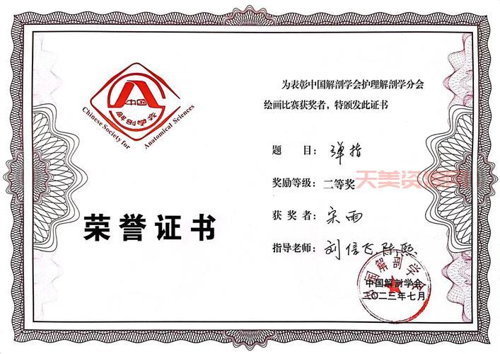 万万没想到！诺贝尔奖竟然没有这个重要学科的奖项！