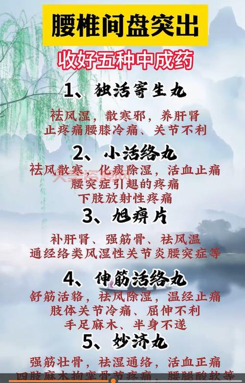 榭寄生用途多，祛风湿补肝肾，你了解多少？