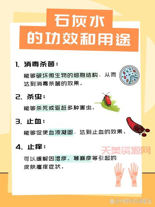 榭寄生用途多，祛风湿补肝肾，你了解多少？