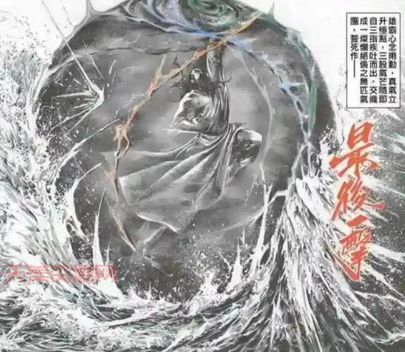 摩诃无量：风云联手才能用的绝招，真的有那么神吗？