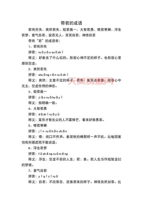 想知道“寂”字的拼音吗？一分钟速查“寂”的读音和含义