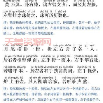 想知道“寂”字的拼音吗？一分钟速查“寂”的读音和含义