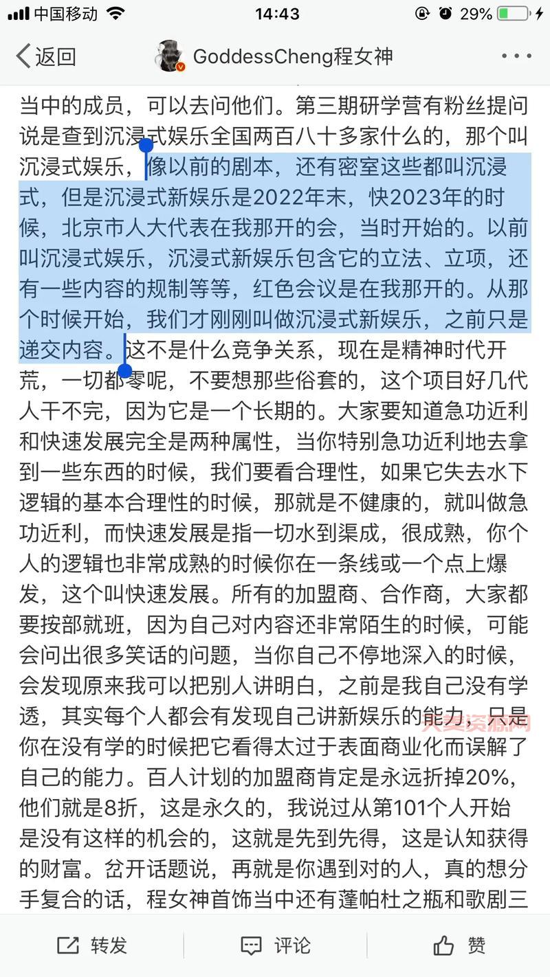你真的懂“莫逆之交”是什么意思吗？带你深入了解