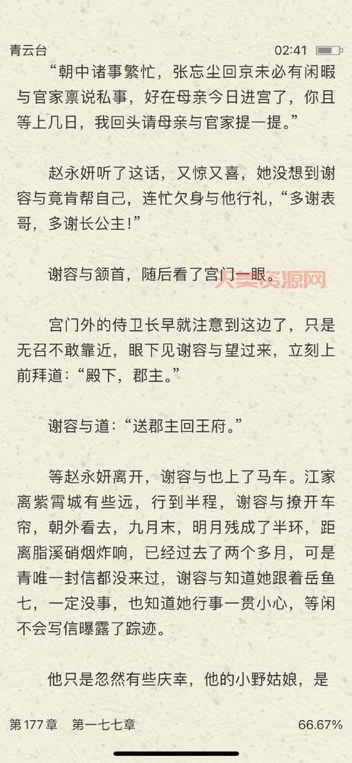 你真的懂“莫逆之交”是什么意思吗？带你深入了解