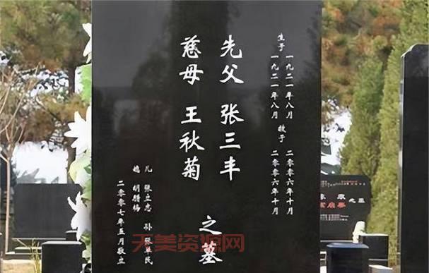 墓碑四不立，立后人丁散？民间立碑的说法是真的吗？