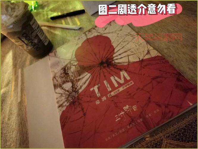 轮舞曲duo：卧底警察的复仇路，黑帮爱情的悲歌