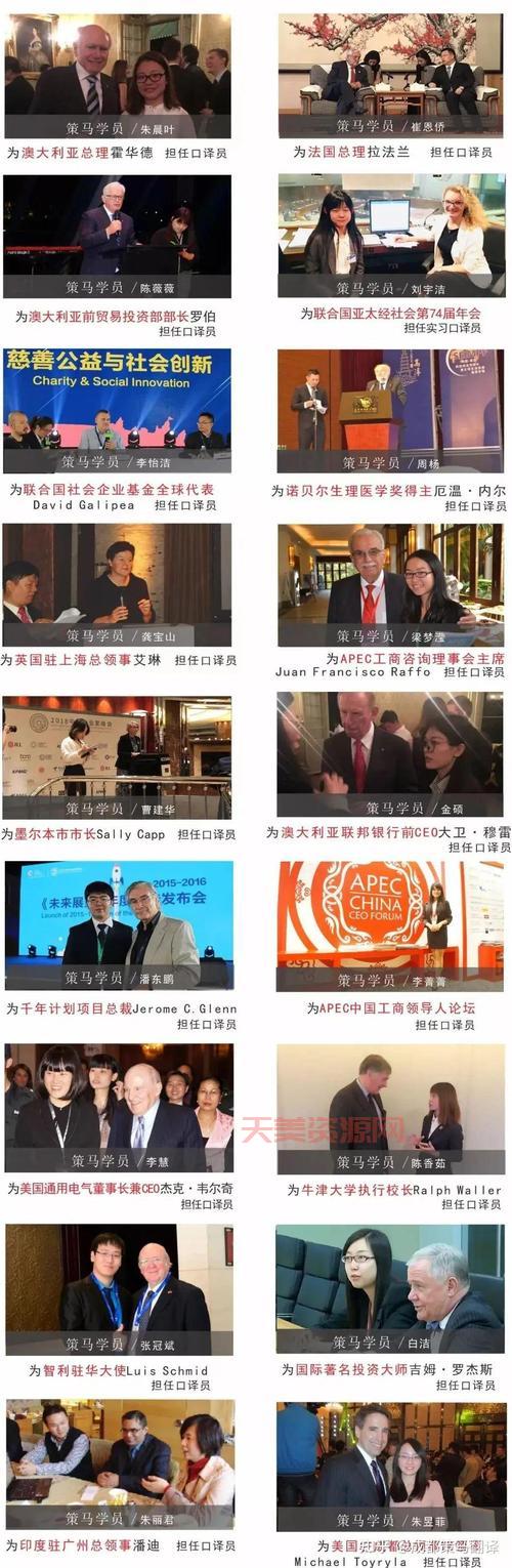 口译笔译有啥不一样？关键区别竟然是这个！