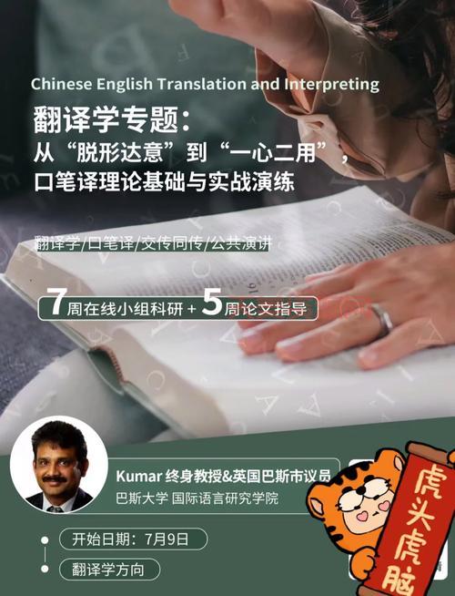 口译笔译有啥不一样？关键区别竟然是这个！