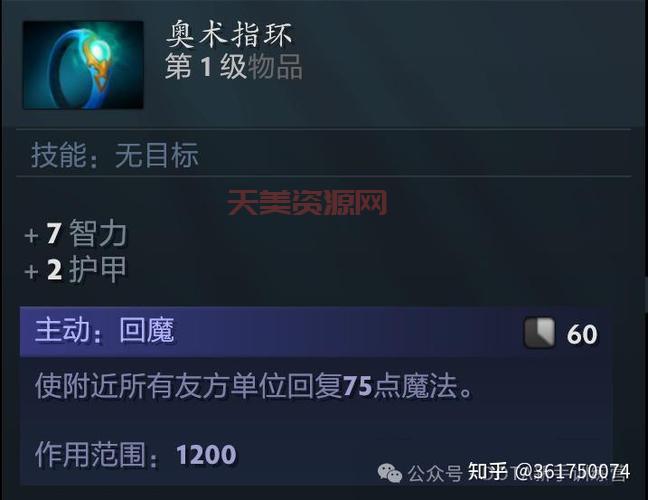 Dota2秘籍指令代码汇总，提高等级金钱无限技能