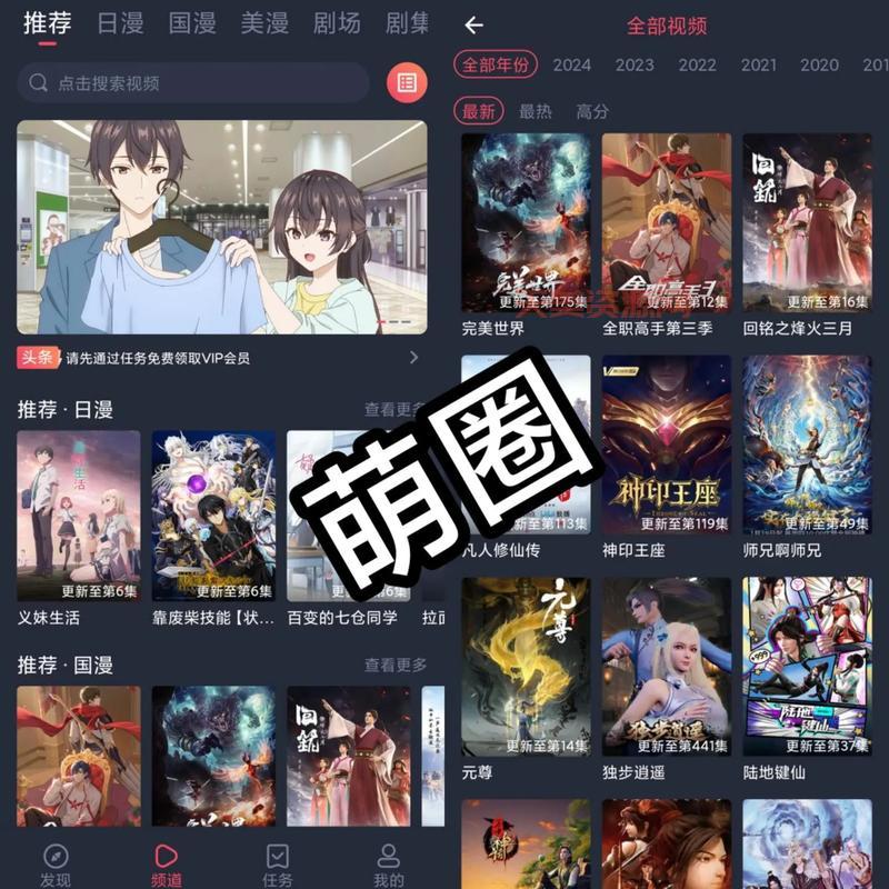 Myreadingmanga好用吗？这款漫画软件让你追番不停！