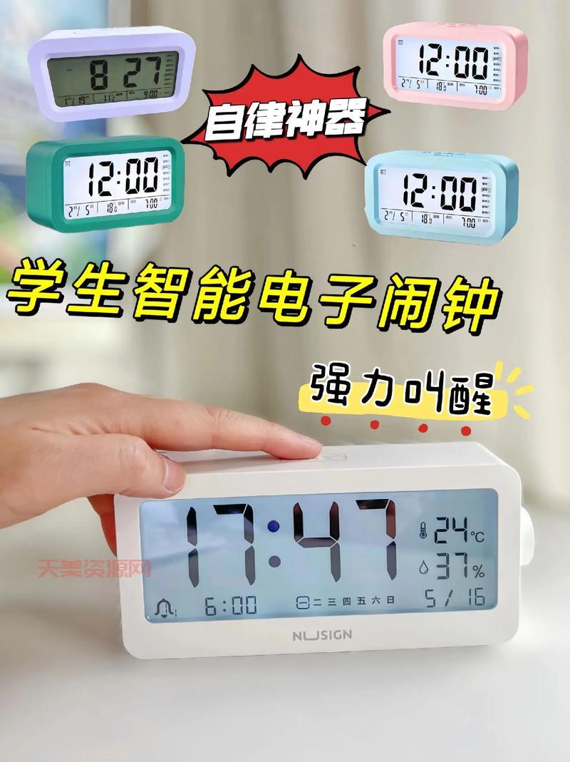 小爱同学怎么设置闹钟？简单几步让你准时起床