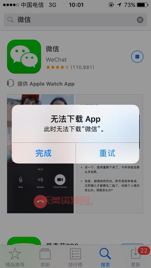 卸载微信后无法安装？别慌，看这里就够了！