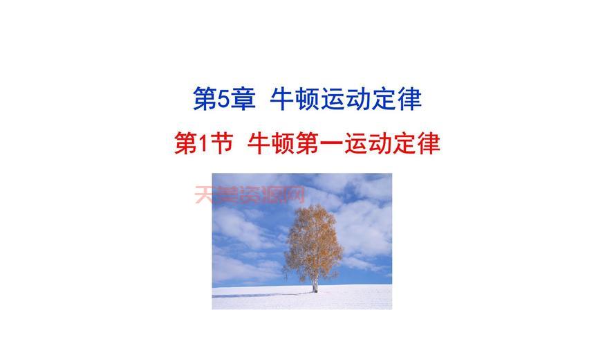 1牛顿等于多少千克重？教你快速搞懂牛顿和千克！
