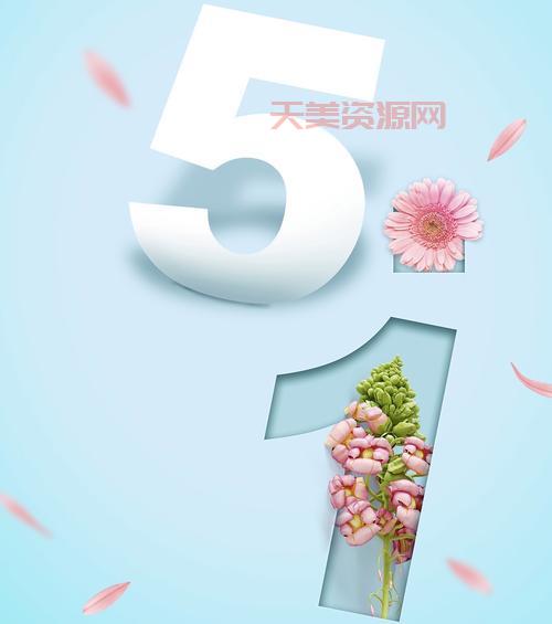 7月15日是什么节日？快来了解一下这个特别的日子吧