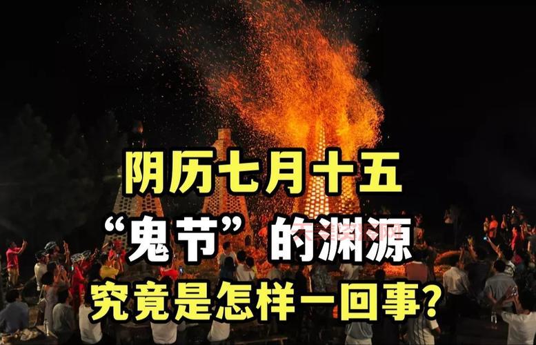 7月15日是什么节日？快来了解一下这个特别的日子吧