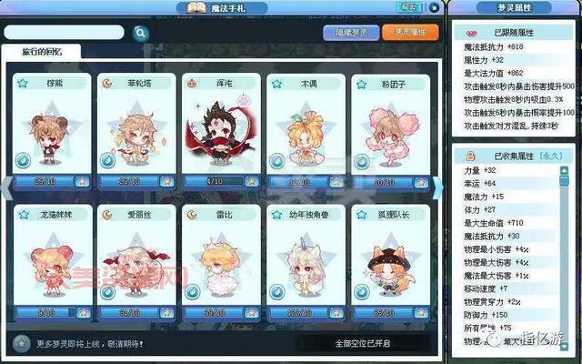 盛大泡泡堂有哪些技巧？高手进阶攻略分享！