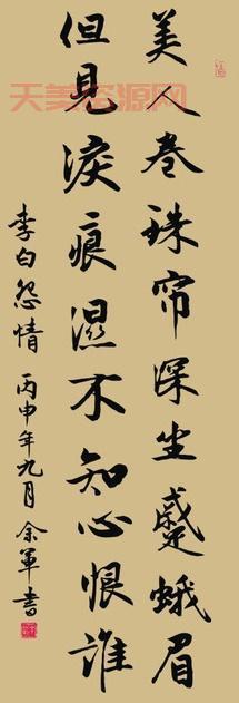 除了美人卷珠帘，还有哪些诗词也很美？快来学学！