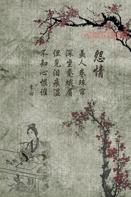 除了美人卷珠帘，还有哪些诗词也很美？快来学学！