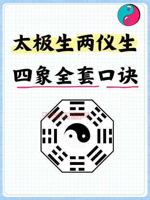 阴阳术是什么东西？几分钟带你了解阴阳术！
