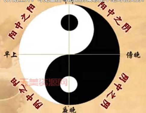 阴阳术是什么东西？几分钟带你了解阴阳术！