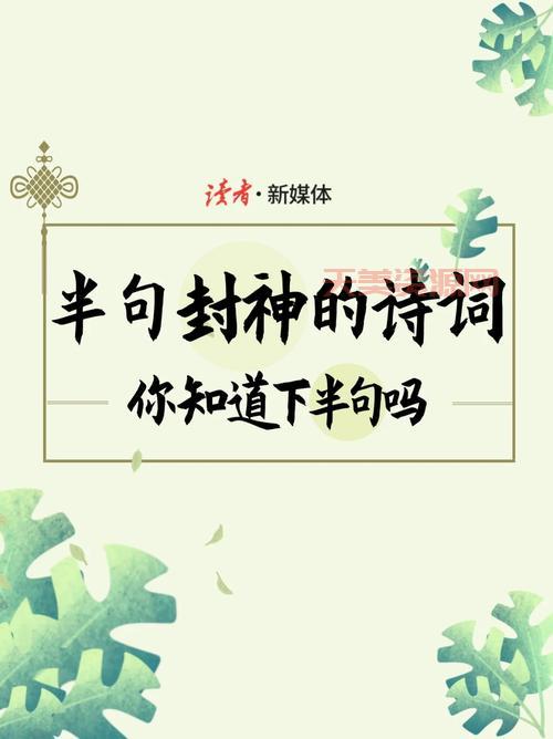 “楚臣伤江枫”下一句诗词太美了，你知道出自哪里吗？