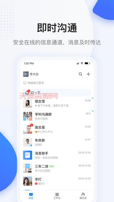 西藏教育发展如何？看珠峰旗云下的教育新篇章！